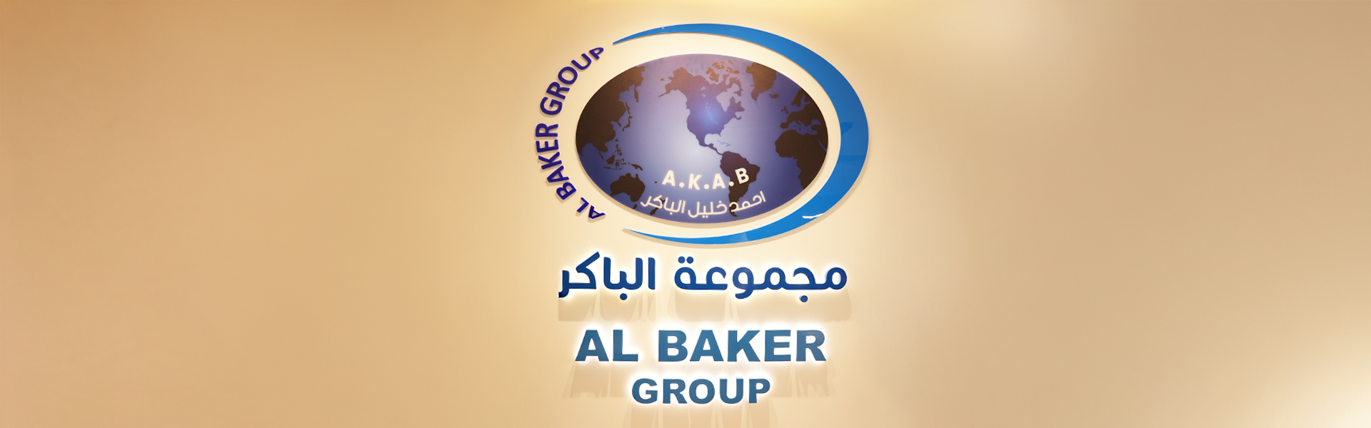 Contact Us Banner
